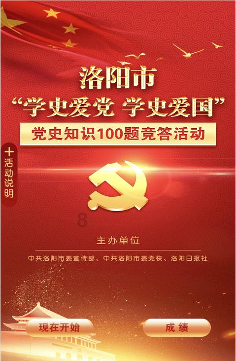 松动的水管
